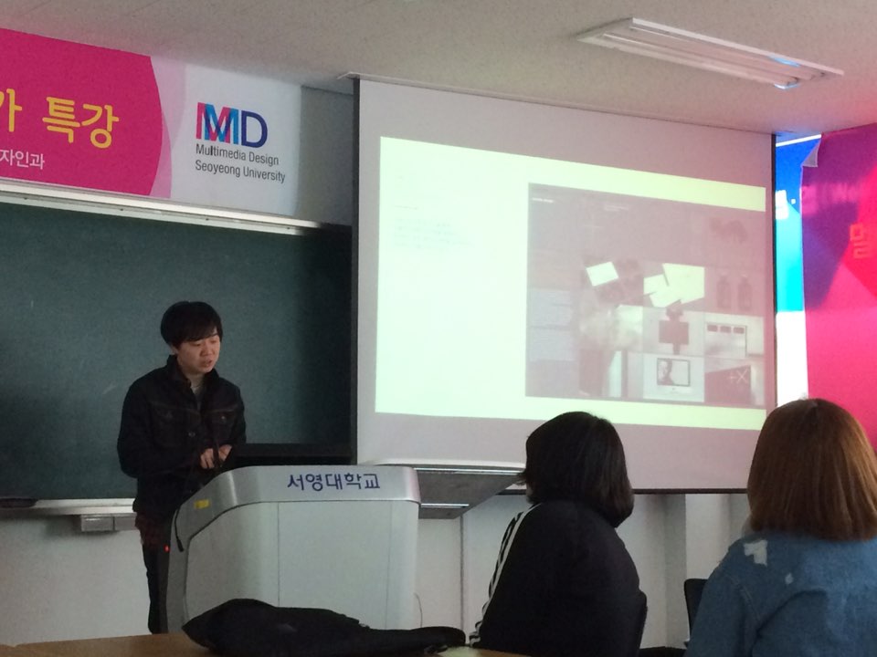 특강_4월09일 (4).jpg